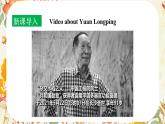 牛津譯林版初中英語 9B U2  Task 課件