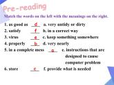 牛津譯林版初中英語 9B U3  Reading 1 課件