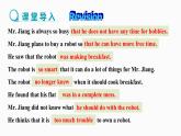 牛津译林版初中英语 9B U3  Grammar 课件