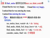 牛津译林版初中英语 9B U3  Grammar 课件