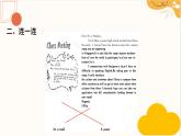 牛津譯林版初中英語 9B U3  Study skills 課件