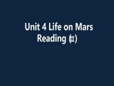 牛津譯林版初中英語 9B U4 Reading 2 課件