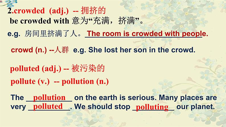 牛津译林版初中英语 9B U4 Reading 2 课件第8页