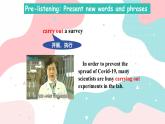 牛津译林版初中英语 9B U4  Integrated skills 课件