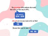 牛津译林版初中英语 9B U4  Integrated skills 课件