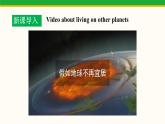 牛津译林版初中英语 9B U4  Welcome 课件