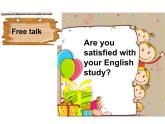 牛津譯林版初中英語 9B U4  Study skills 課件