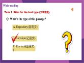 外研版（2024）七下英語課件 Unit1 Developing ideas—Reading for writing