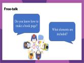 外研版（2024）七下英語課件 Unit1 Presenting ideas & Reflection