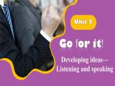 外研版（2024）七下英語課件 Unit2 Developing ideas—Listening and speaking