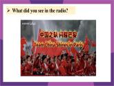 外研版（2024）七下英語課件 Unit2 Presenting ideas & Reflection