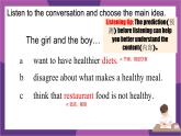 外研版（2024）七下英語課件 Unit3 Developing ideas—Listening and speaking