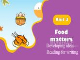 外研版（2024）七下英語課件 Unit3 Developing ideas—Reading for writing