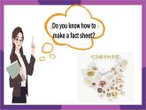外研版（2024）七下英語課件 Unit3 Presenting ideas & Reflection