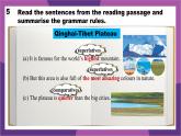 外研版（2024）七下英語課件 Unit5 Understanding ideas—Grammar