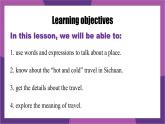外研版（2024）七下英語(yǔ)課件 Unit6 Understanding ideas—Reading