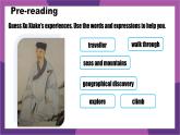 外研版（2024）七下英語(yǔ)課件 Unit6 Developing ideas—Reading for writing