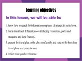 外研版（2024）七下英語(yǔ)課件 Unit6 Presenting ideas & Reflection