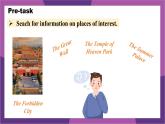外研版（2024）七下英語(yǔ)課件 Unit6 Presenting ideas & Reflection