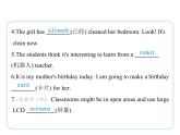 01-Getting Ready & Lesson 1 Schools of the Future課件- 2024-2025學(xué)年八年級(jí)英語(yǔ)下冊(cè)（北師大版）