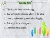 Unit 1 Technology and the Future Lesson 2 Online Life（課件）- 2024-2025學(xué)年八年級英語下冊（北師大版）