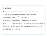 02-Lesson 2  Online Life課件- 2024-2025學(xué)年八年級英語下冊（北師大版）