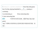 02-Lesson 2  Online Life課件- 2024-2025學(xué)年八年級英語下冊（北師大版）