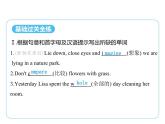 03-Lesson 3  Tomorrow's Jobs課件- 2024-2025學(xué)年八年級(jí)英語(yǔ)下冊(cè)（北師大版）