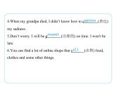 03-Lesson 3  Tomorrow's Jobs課件- 2024-2025學(xué)年八年級(jí)英語(yǔ)下冊(cè)（北師大版）