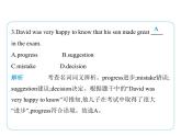05-Unit 1·素養(yǎng)綜合檢測(cè) 課件- 2024-2025學(xué)年八年級(jí)英語(yǔ)下冊(cè)（北師大版）
