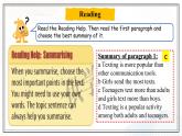 Unit 2 Communication  Lesson 6 The Texting Generation（課件）- 2024-2025學(xué)年八年級(jí)英語(yǔ)下冊(cè)（北師大版）