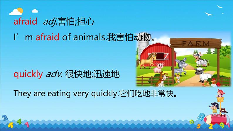 Unit 3 Lesson2  A visit to a farm-（同步课件）-2024-2025学年七年级英语下册（冀教版2024）第8页