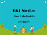 Unit 3 Lesson3  Colourful activities（同步課件）-2024-2025學(xué)年七年級英語下冊（冀教版2024）
