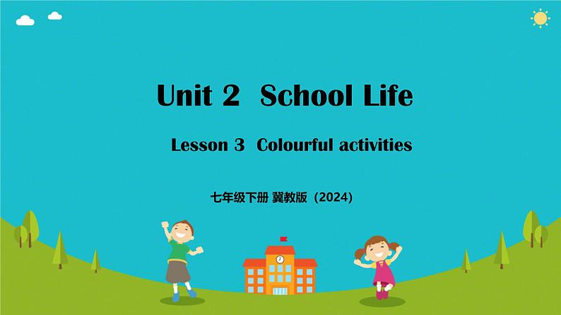 Unit 3 Lesson3  Colourful activities（同步课件）-2024-2025学年七年级英语下册（冀教版2024）第1页