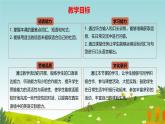 Unit 3 Lesson3  Colourful activities（同步課件）-2024-2025學(xué)年七年級英語下冊（冀教版2024）