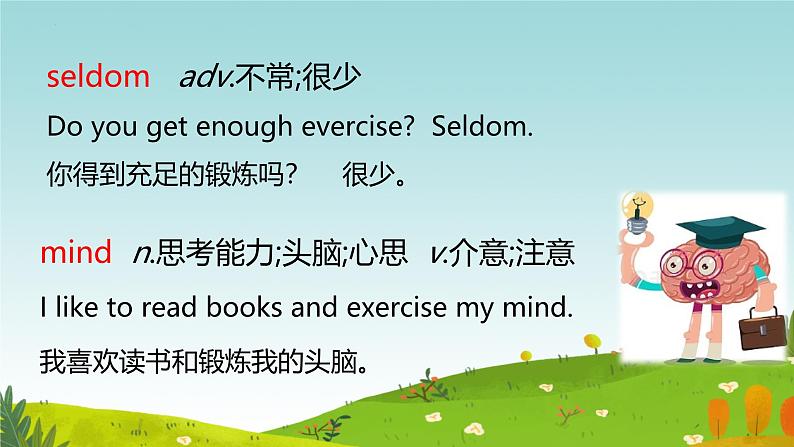 Unit 3 Lesson3  Colourful activities（同步课件）-2024-2025学年七年级英语下册（冀教版2024）第8页