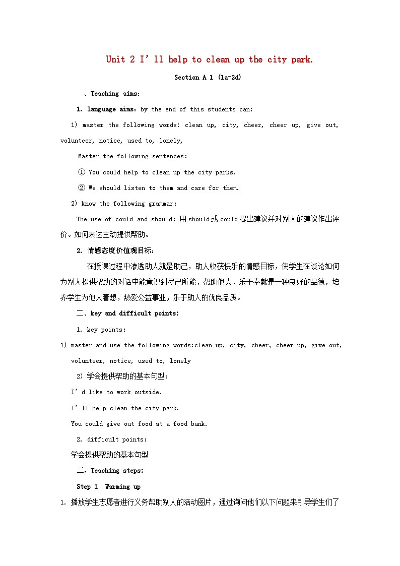 Unit 2 Section A 1 (1a-2d)教案 人教版英语八年级下册第1页