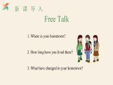 牛津譯林版初中英語八年級下冊 U1 past and present Reading 2 課件