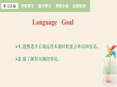 牛津譯林版初中英語八年級下冊 U1 past and present Reading 2 課件