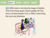 牛津譯林版初中英語八年級下冊 U1 past and present Reading 2 課件