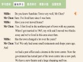 牛津譯林版初中英語八年級下冊 U1 past and present Reading 2 課件