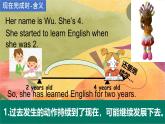 牛津譯林版初中英語八年級(jí)下冊(cè) U1 past and present Grammar 課件