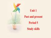 牛津譯林版初中英語八年級下冊 U1 past and present study skills 課件