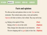 牛津譯林版初中英語八年級下冊 U1 past and present study skills 課件