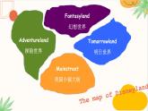牛津譯林版初中英語(yǔ)八年級(jí)下冊(cè) U2  Travelling Reading 1  課件