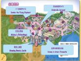 牛津譯林版初中英語(yǔ)八年級(jí)下冊(cè) U2  Travelling Reading 1  課件