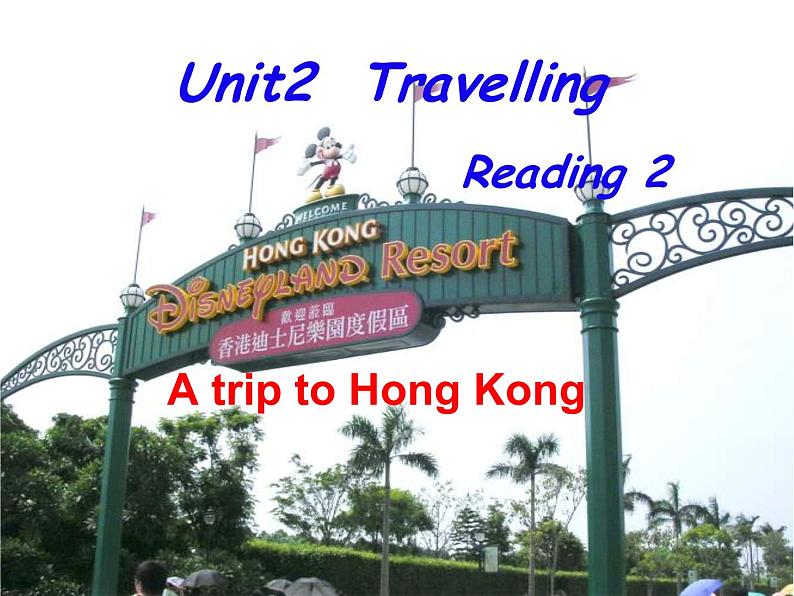 牛津译林版初中英语八年级下册 U2  Travelling Reading 2 课件第1页