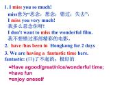 牛津譯林版初中英語(yǔ)八年級(jí)下冊(cè) U2  Travelling Reading 2 課件
