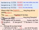 牛津譯林版初中英語八年級(jí)下冊(cè) U2  Travelling Grammar  課件