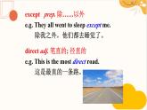 牛津譯林版初中英語(yǔ)八年級(jí)下冊(cè) U2  Travelling Integrated skills 課件